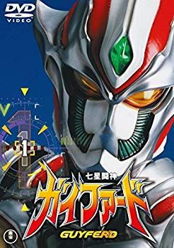 (未使用･未開封品)　七星闘神ガイファードVOL.1  bt0tq1u 中古】(未使用・未開封品) 七星闘神ガイファードVOL.1 【東宝DVD