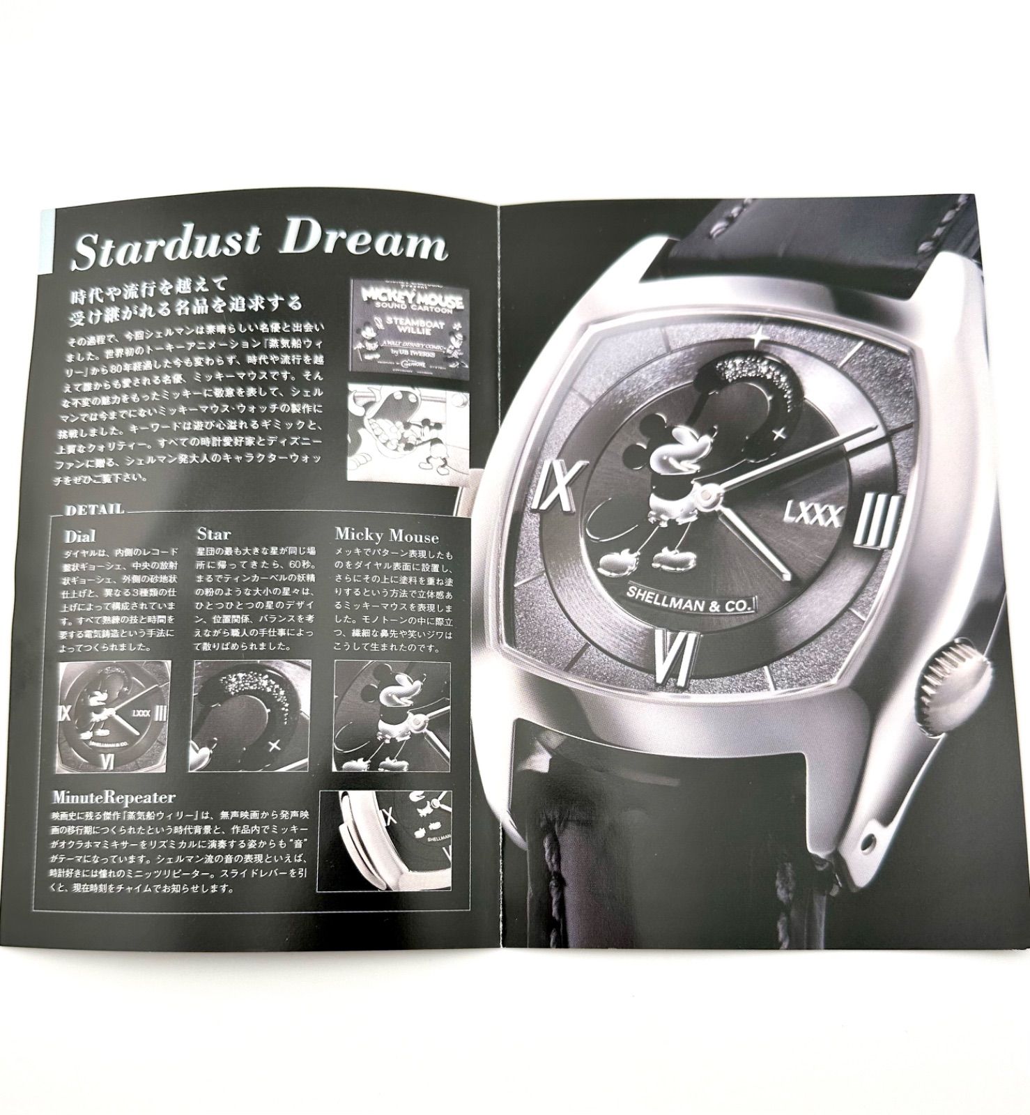 Shellman MINUTE REPEATER ジャンク扱い シェルマン サイドスライド ミニッツリピーター アイボリー文字