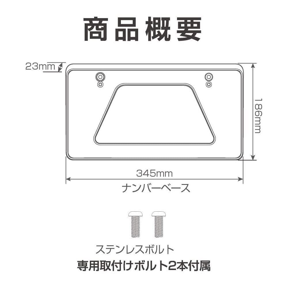 メルカリShops - 【在庫セール】星光産業 車外用品 ナンバーフレーム EXEA(エクセア) ナンバ