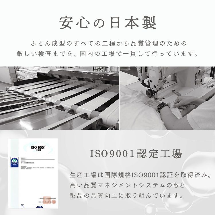 ホワイトダックダウン80% 羽毛掛け布団
