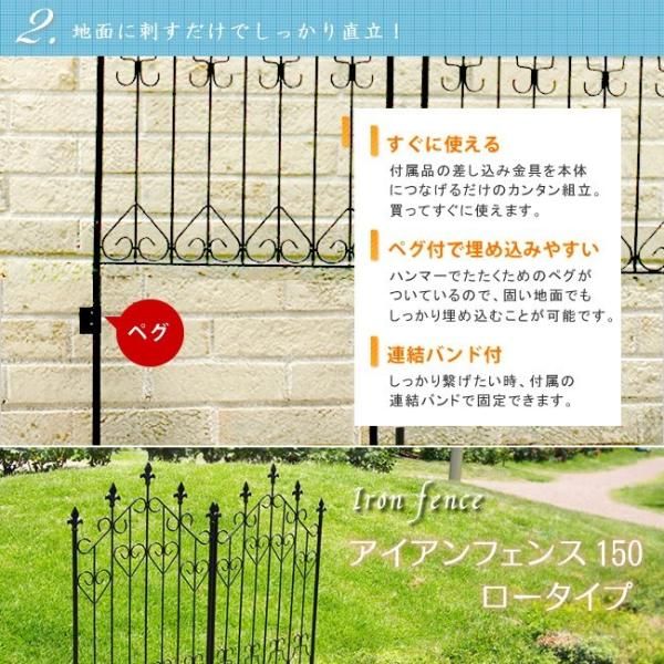 仕切り