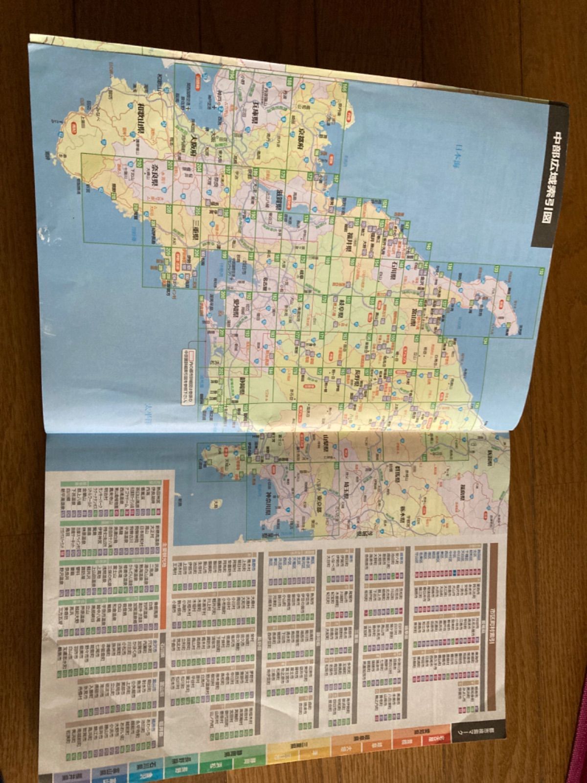 スーパーマップル 四国 道路地図 (ドライブ 地図 | マップル) 【中古