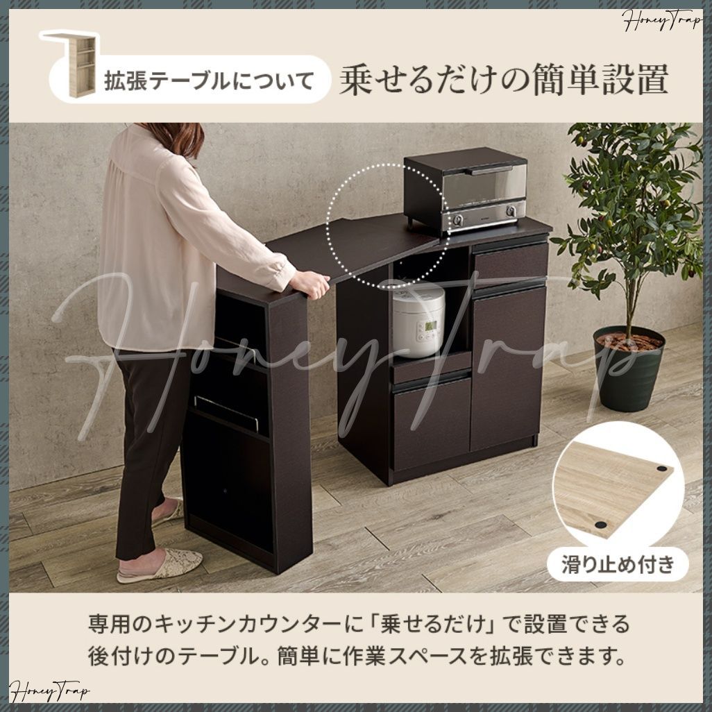 キッチン収納食器棚 レンジ台