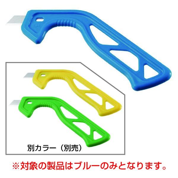 Razor