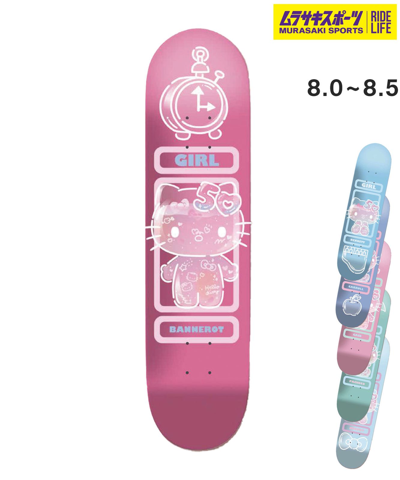 ガール×ハローキティ スケボー 美品 ムラスポ公式】新品 GIRL ガール スケートボード デッキ 8.0～8.5inch