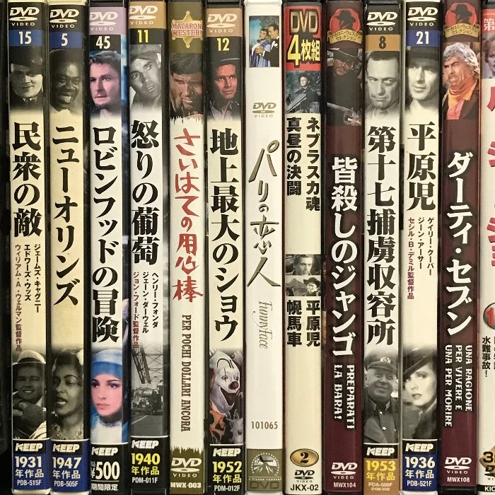 5 DVD 映画 洋画 レトロ まとめて 50本 セット ハムレット