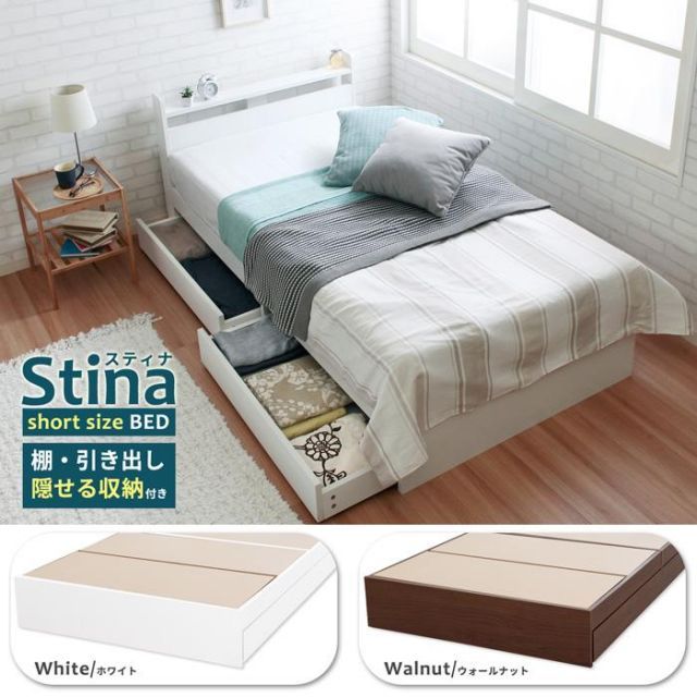 隠せる収納棚付きショートベッド