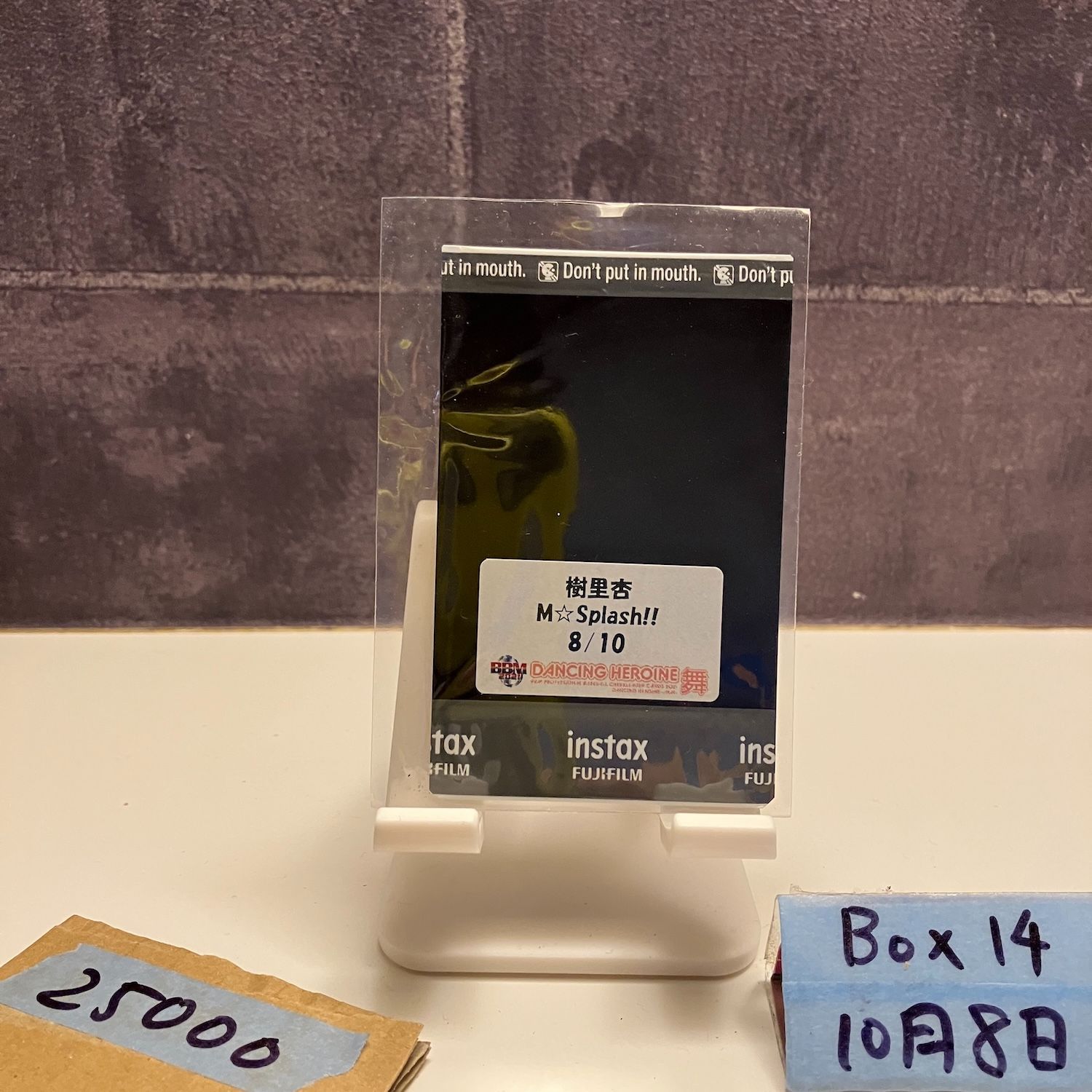 2021 BBM 樹里杏 8 10 直筆サインカード M Splash Dancing Heroine Instax Cheki チェキ カード