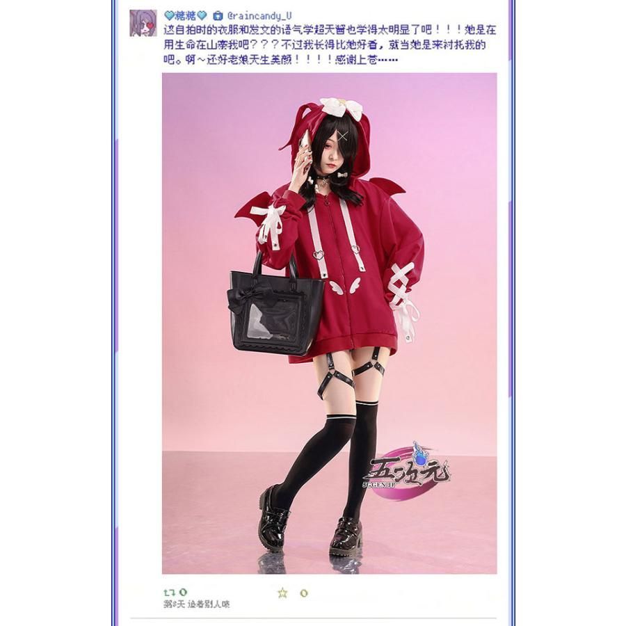 コスプレ衣装 パーカー