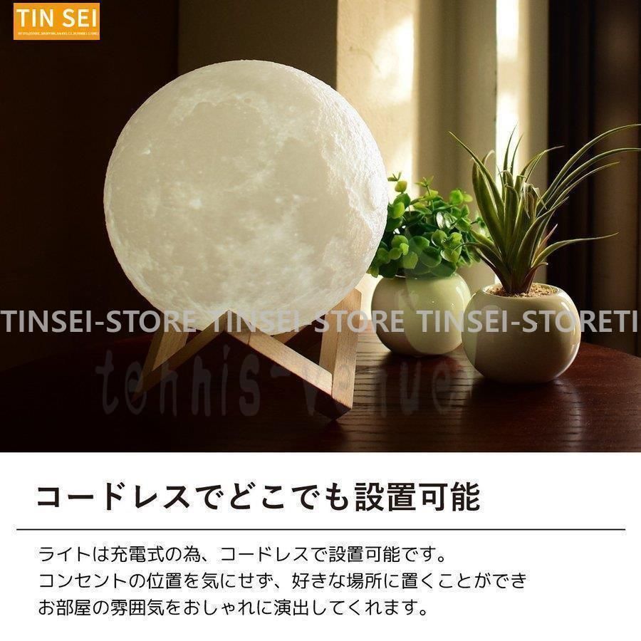 間接照明