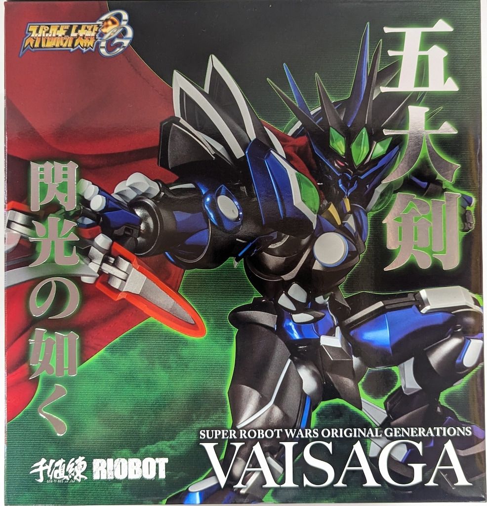 千値練 RIOBOT ヴァイサーガ 特設ページ】RIOBOT ヴァイサーガ – 株式会社千値練 ー Sentinel