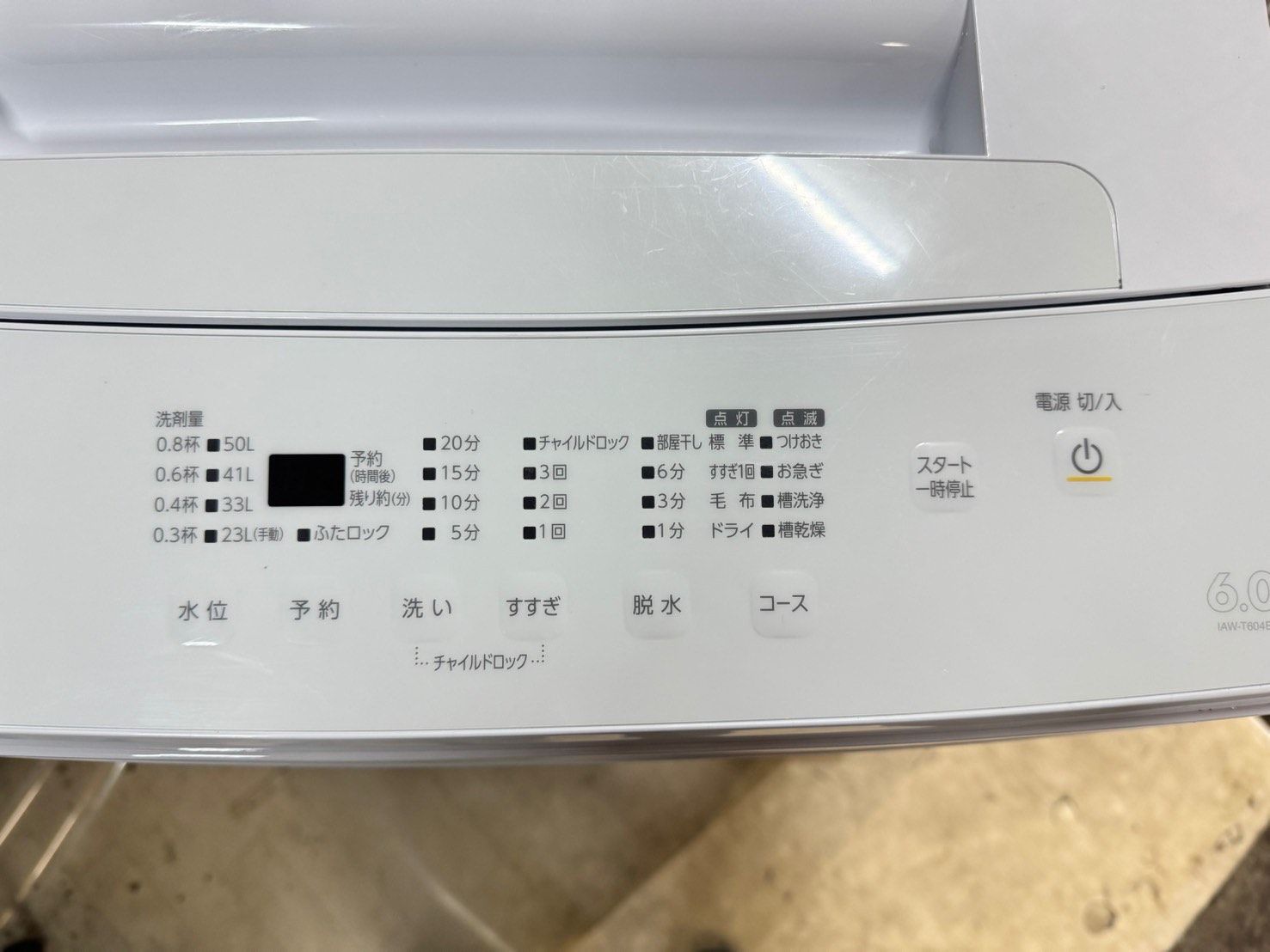 大阪送料無料☆3か月保障付き☆洗濯機☆アイリスオーヤマ☆6kg☆2023年