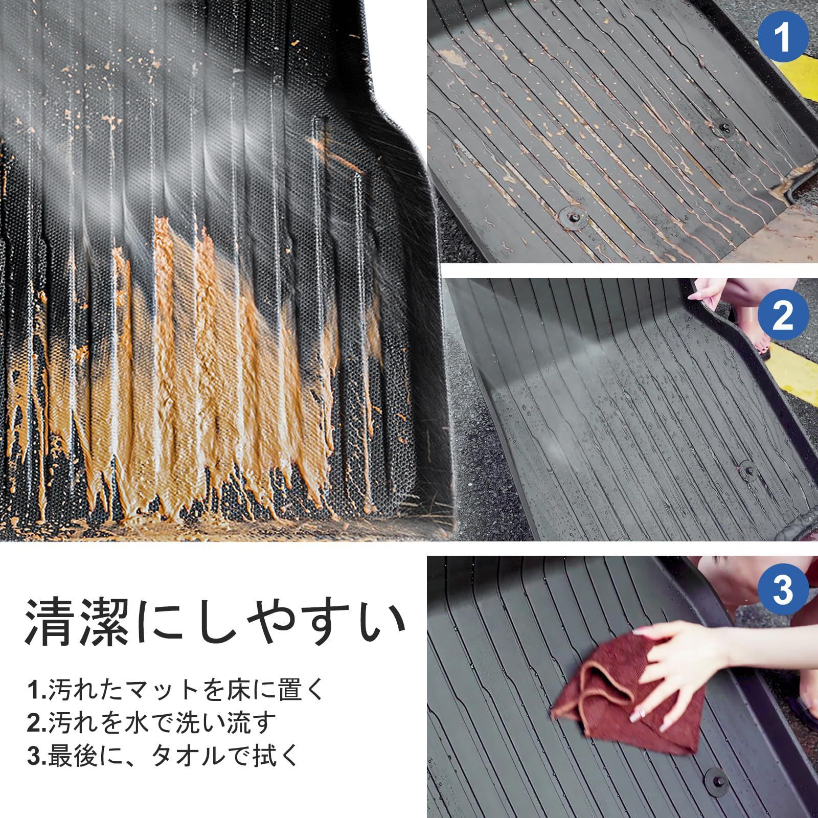 立体カーマット 背もたれカバー