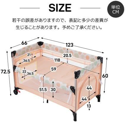 BTM ベビーベッド ベビーサークル 折りたたみ 添い寝ベッド プレイヤード サイド高さ調整可能 マット付 収納バッグ付 マットレス付 キャスター付き  多機能 軽量 出産祝い - メルカリ