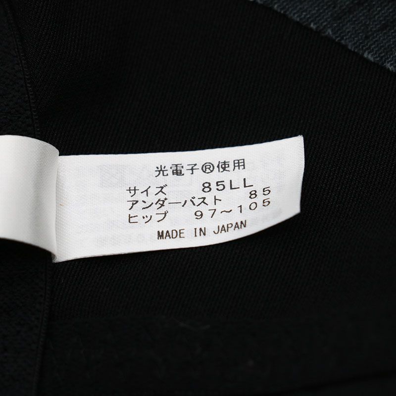 新品同様品 グラントイーワンズ LALA GLANT ララドール 袖なし
