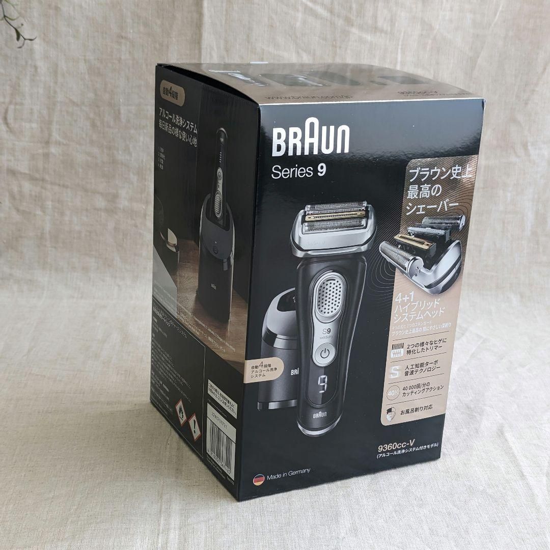 新品】BRAUN シリーズ9 充電式シェーバー 9360CC-V ブラウン - さと