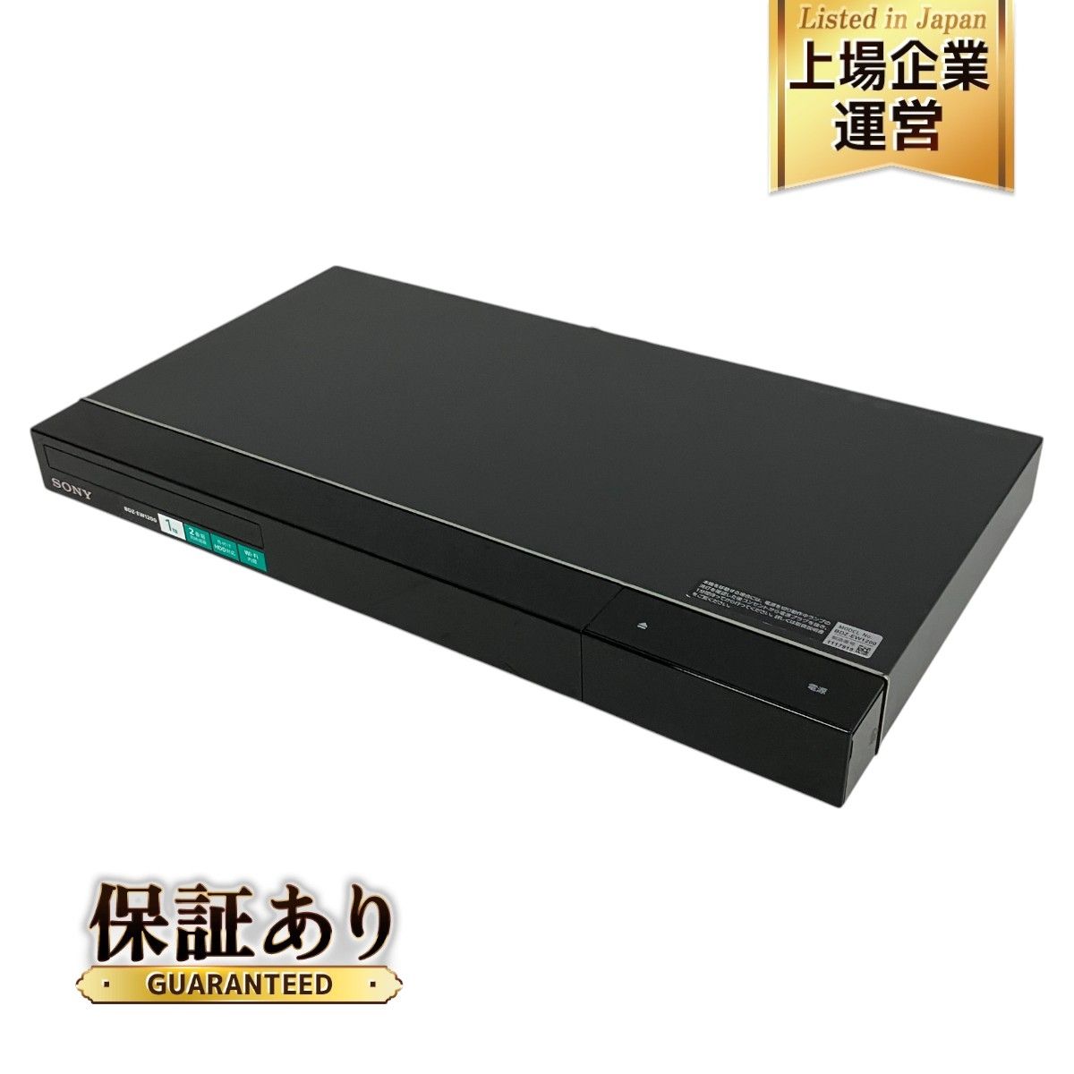 630】 中古品 SONY ソニー 2015年製 BDZ-EW1200 ブルーレイディスク