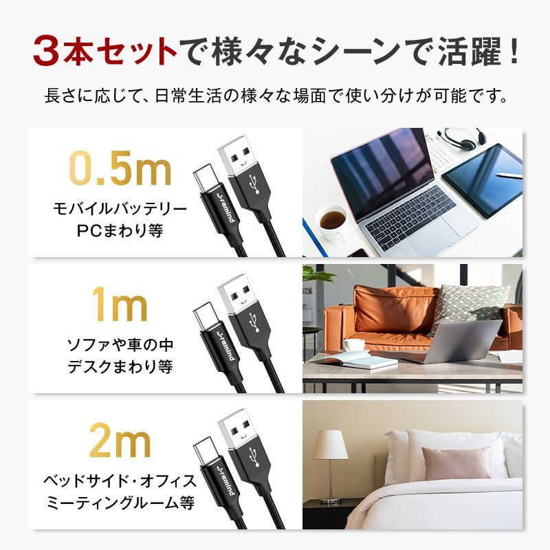 メルカリShops - Type-C ケーブル 3本セット 50cm 1m 2m 充電ケーブル 充電器