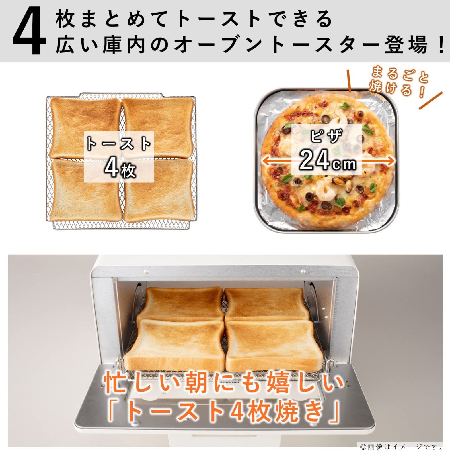 パナソニック トースター