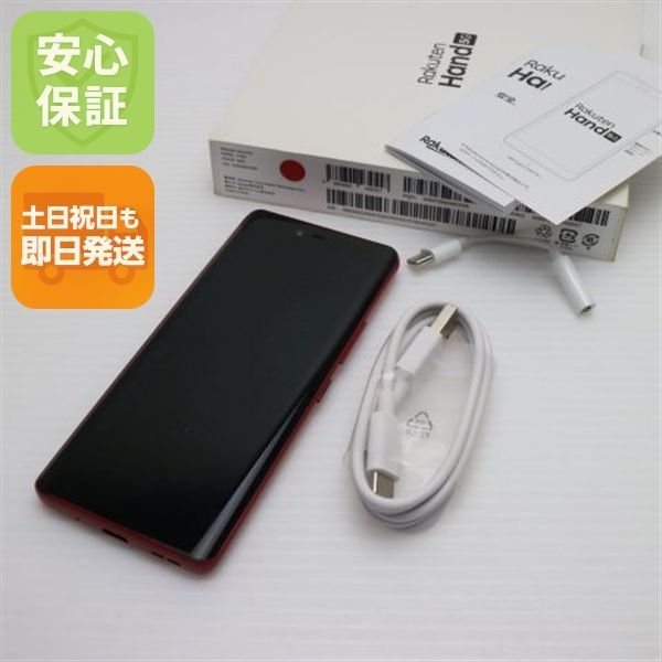 超美品 SIMフリー Rakuten Hand 5G クリムゾンレッド スマホ 白