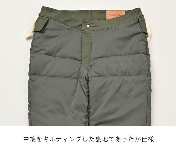 サイズ ウォームストレッチパンツ