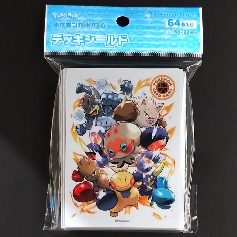 ポケモンカード定期便 全種セット デッキシールド ポケカ スリーブ デッキシールド『リザードン＆ピカチュウ(定期便2020年3月?6月分