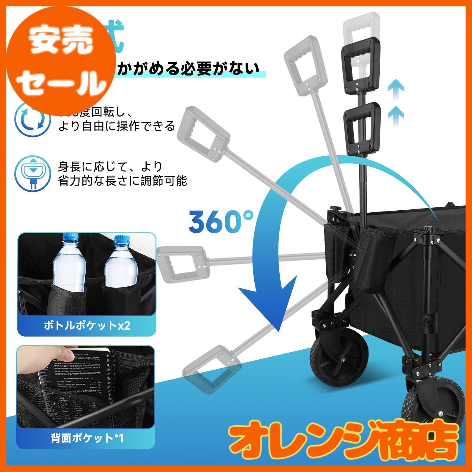 Campwild キャリーワゴン アウトドア最適 耐荷重150kg 大容量150L