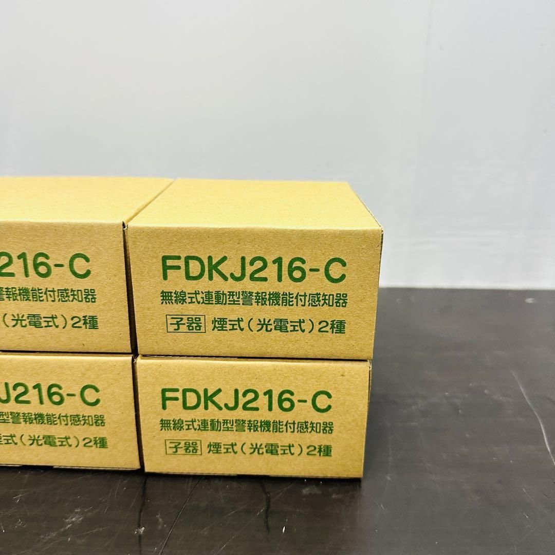 民泊 無線式連動型