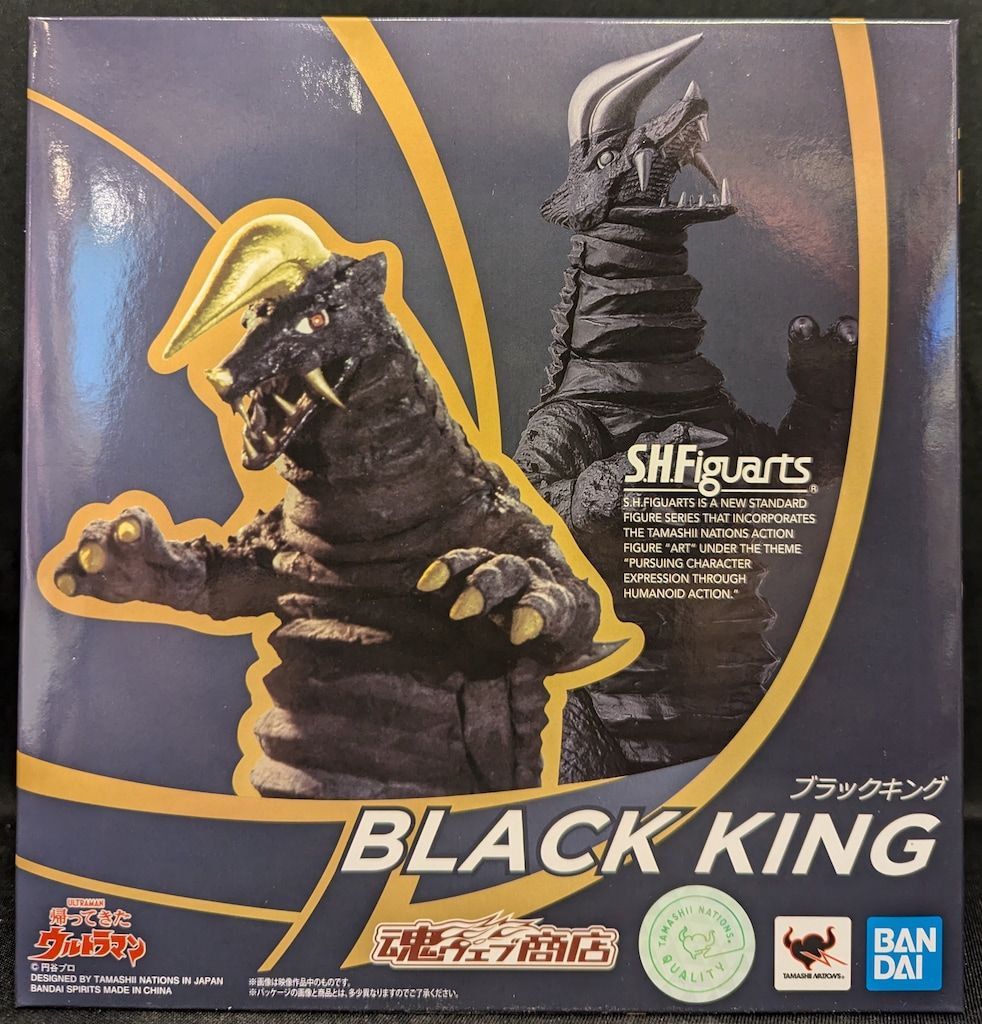 BANDAI SPIRITS S.H.Figuarts 帰ってきたウルトラマン ブラックキング