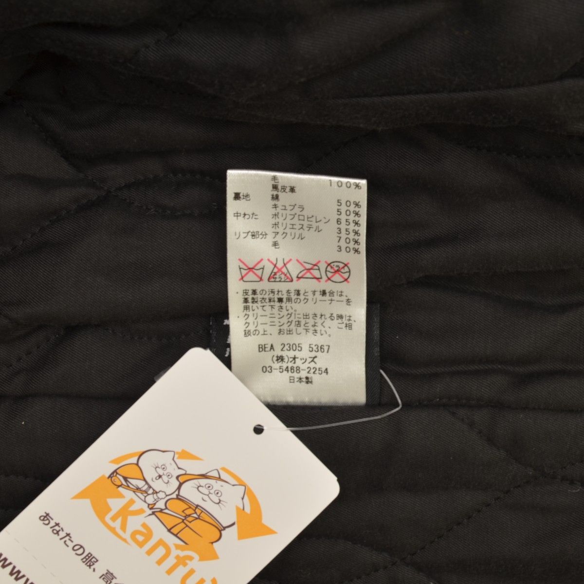 2【LOUNGE LIZARD】5367 SUPER 100