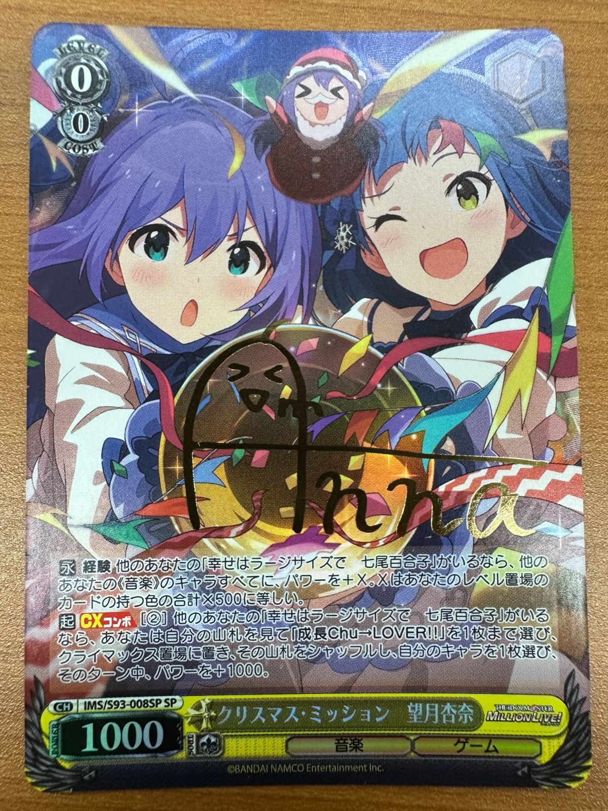 ヴァイス ホロライブ Summer Splash Party! 雪花ラミィ SP カードリスト ｜ ヴァイスシュヴァルツ｜Weiβ Schwarz