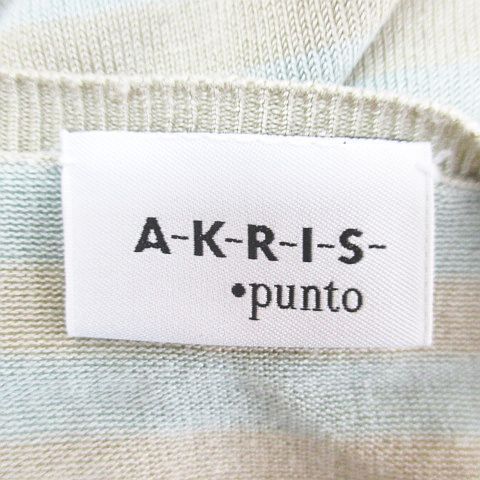 アクリス AKRIS ボーダー 長袖 ニット セーター 絹 シルク 42 ベージュ系 リブ レディース AKRIS - アクリス AKRIS ボーダー 長袖 ニット セーター シルク