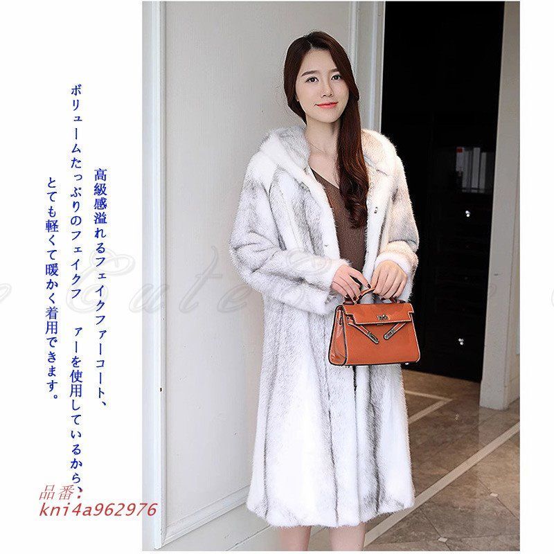 ファーコート レディース