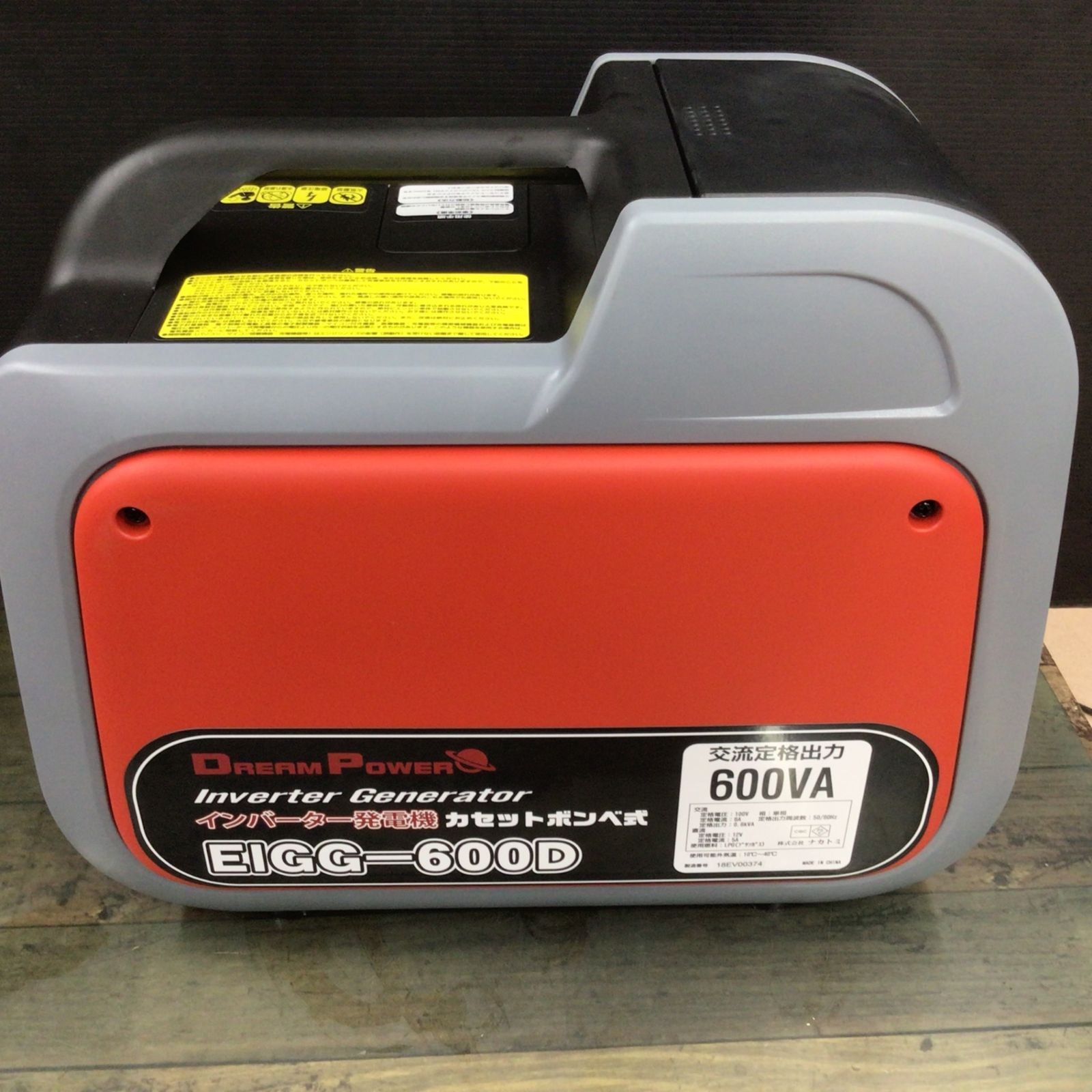 ナカトミ インバーター発電機 カセットボンベ式 定格出力0.6kVA 正弦波