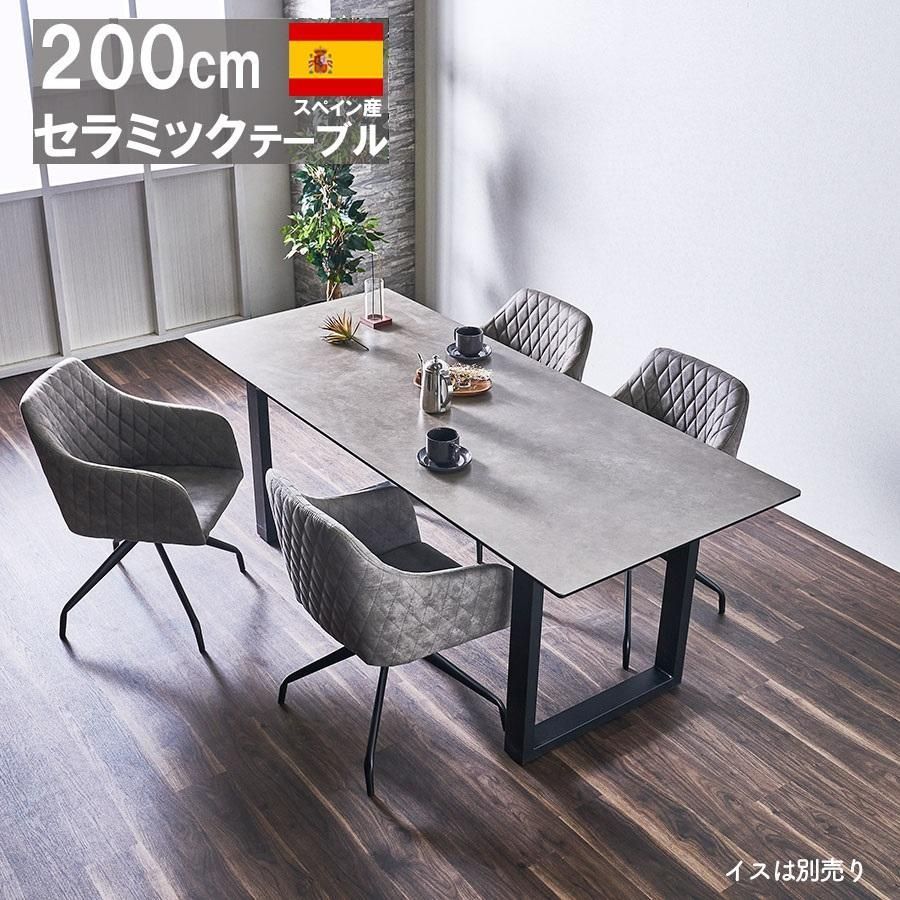materail7 グレー セラミックテーブル 160cm セラミック ダイニング