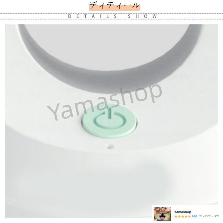 クリーム 小型電気ミキサー