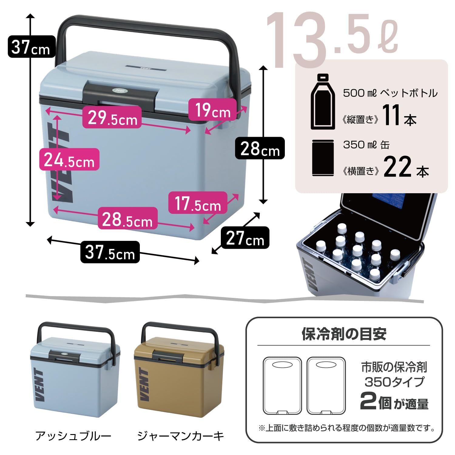 【新着商品】(幅37.5×奥行27×高さ28cm) 部活 キャンプ 釣り SVES-#14BL フィッシングクーラー 日本製 ふたが外せてお手入れ簡単 軽量設計 13.5L アッシュブルー(マット仕様) クーラーボックス ワンプッシュで開閉できる バンセレーノ