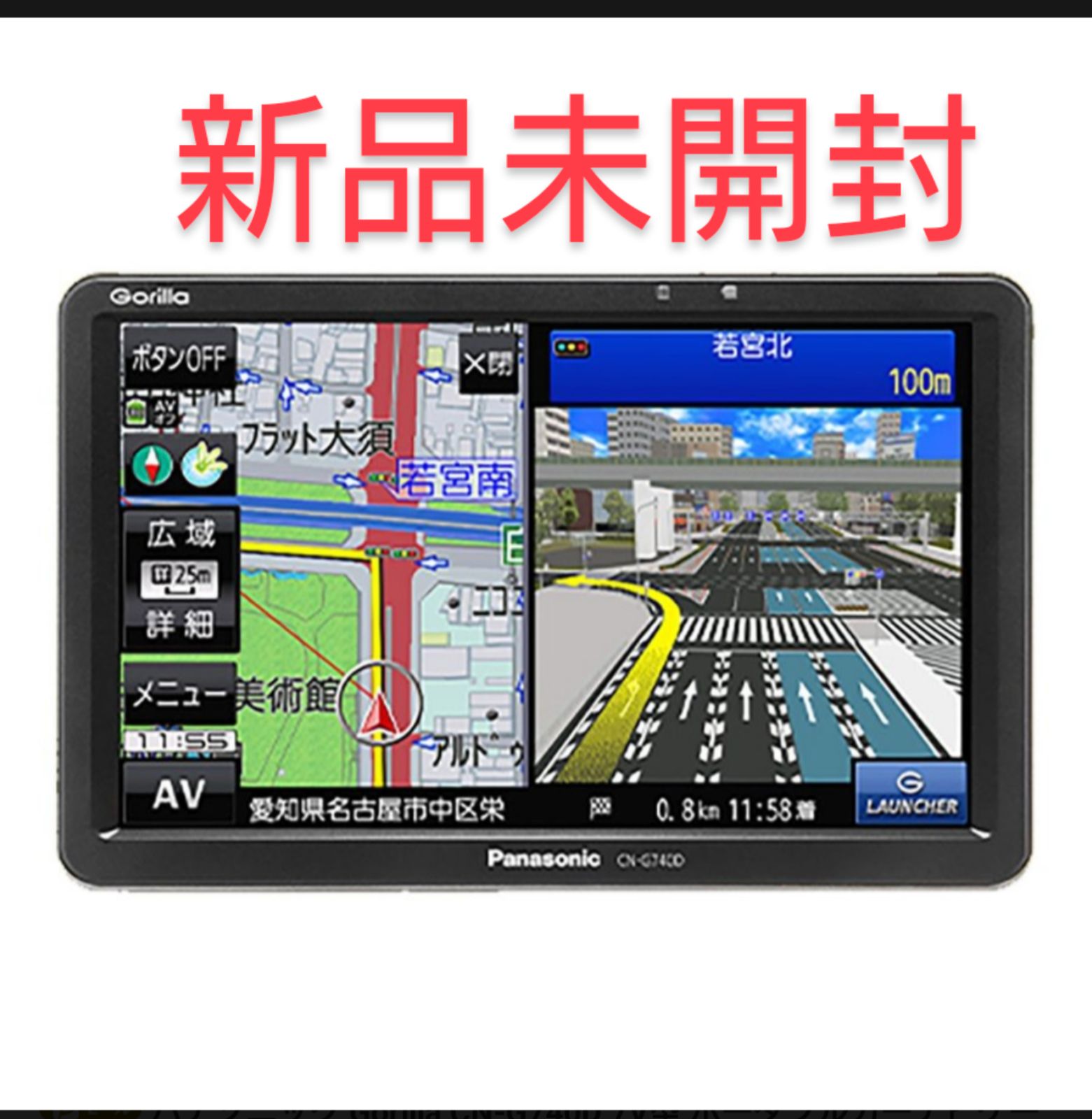 Gorilla】SSDポータブルナビ Panasonic CN-MC01L - 自動車アクセサリー