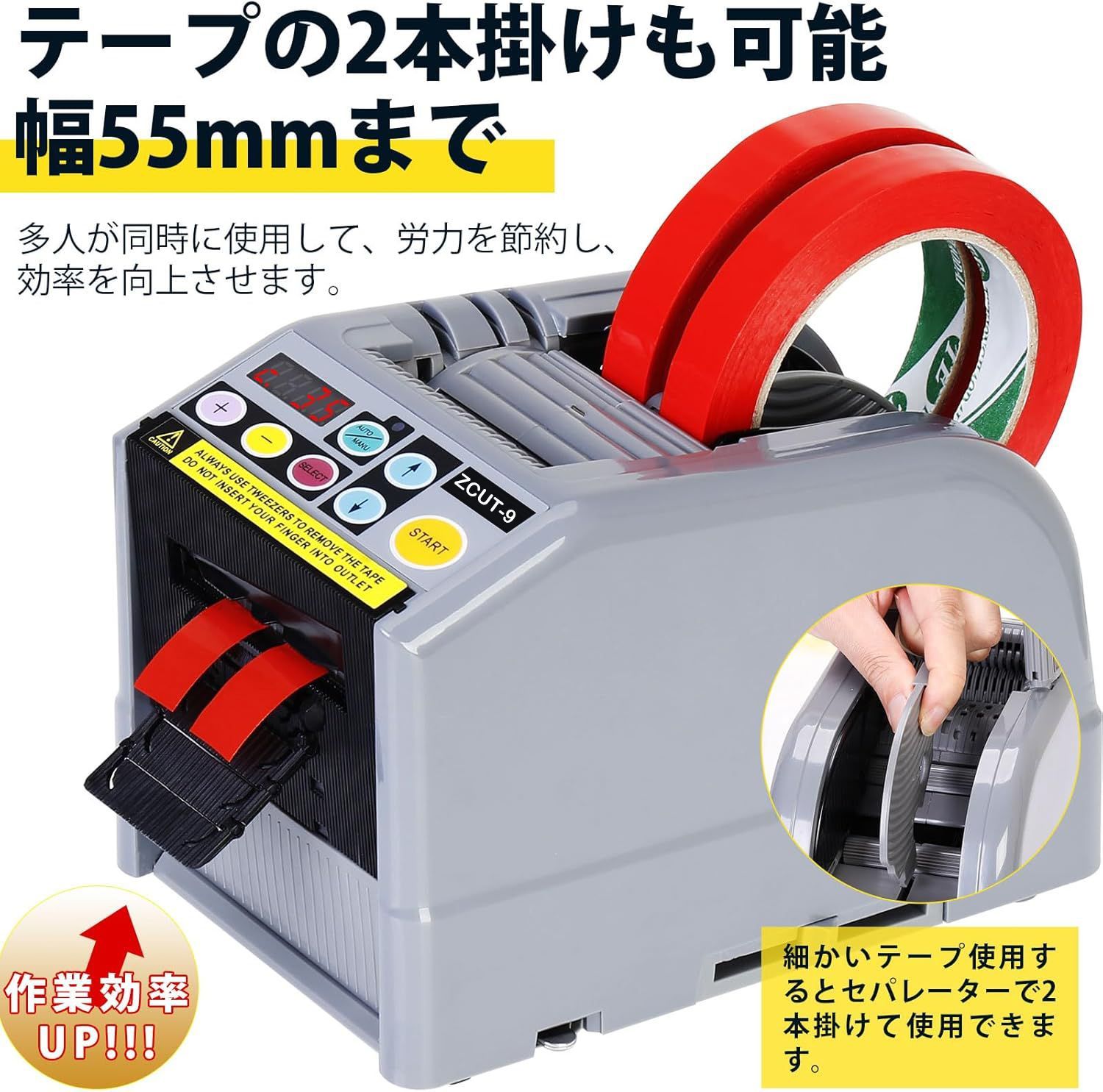 梱包用