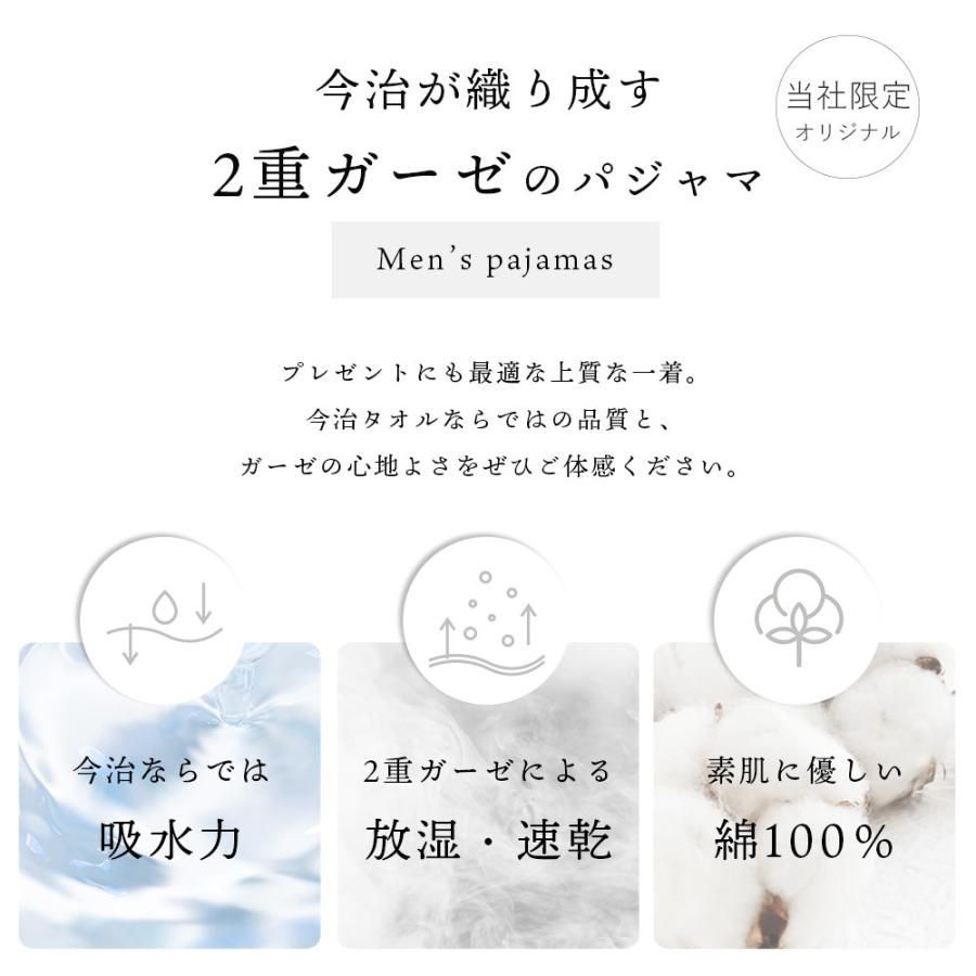 ストライプ柄