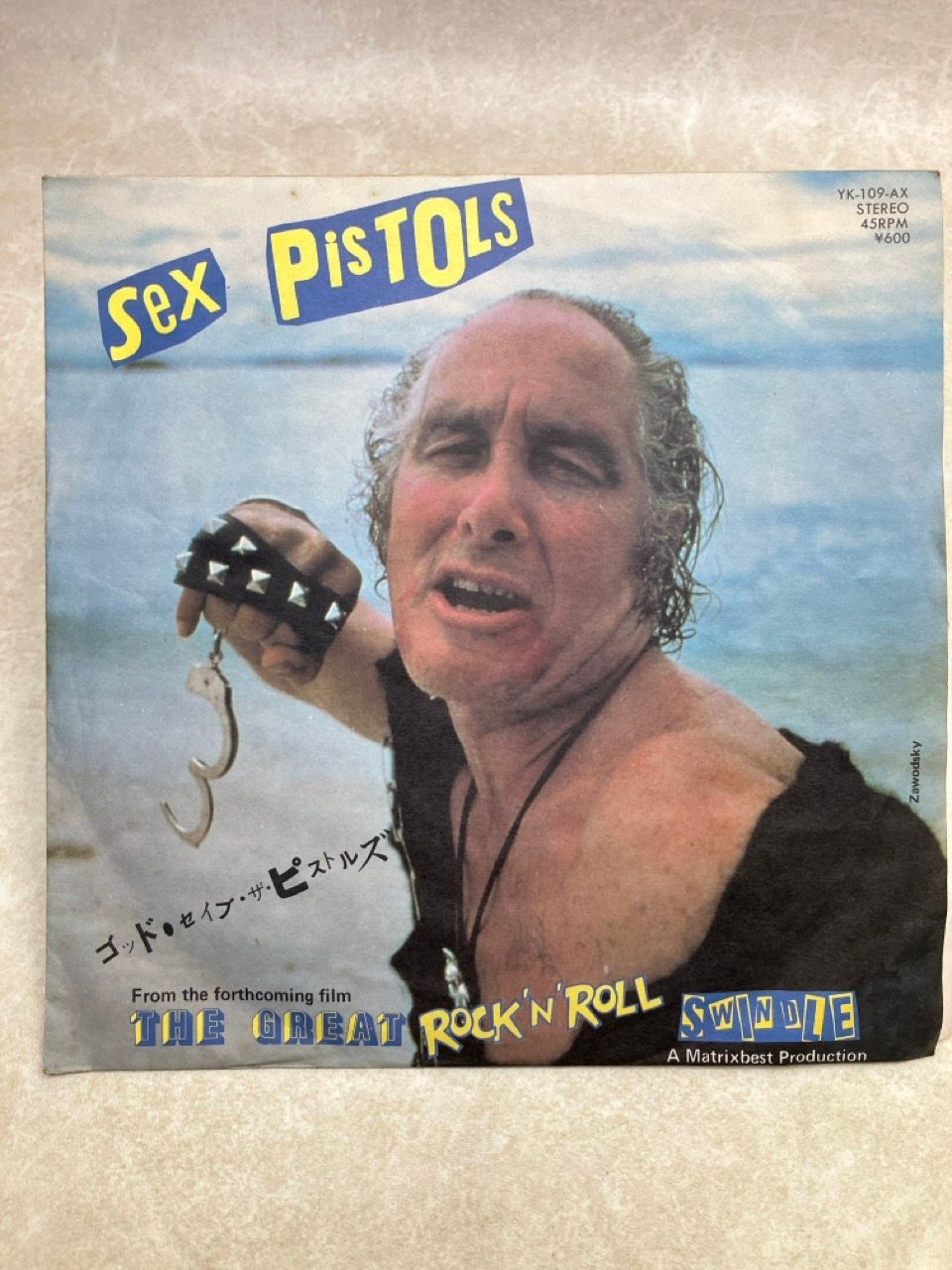 EP SEX PISTOLS SID VICIOUS MY WAY セックス・ピストルズ