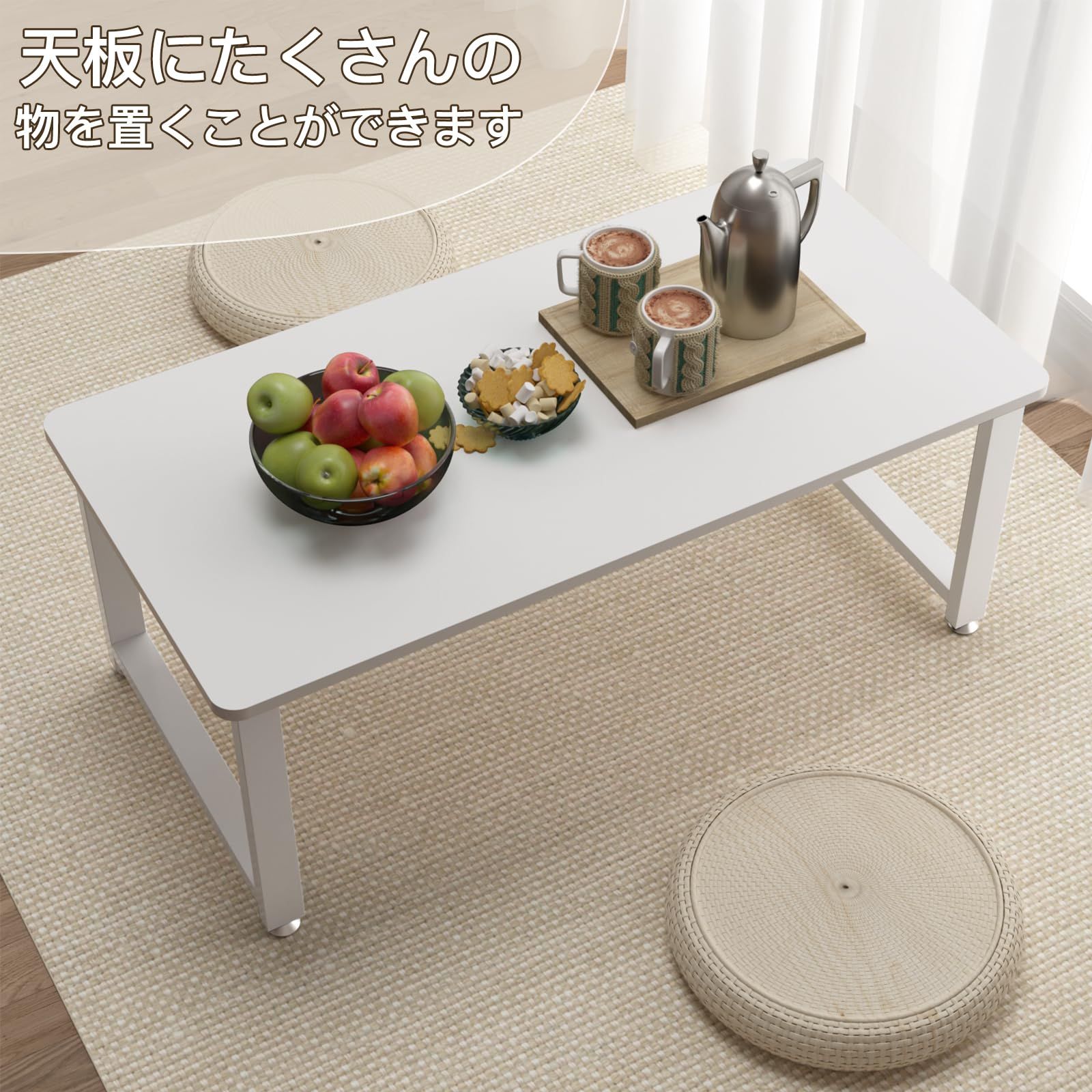 特別価格 幅90×奥行45×高さ36cm 白 一人暮らし ちゃぶ台 座卓 リビングテーブル センターテーブル コーヒーテーブル ローテーブル アジャスター付き 角が丸い リビング DEWEL 和室 おしゃれ ホワイト