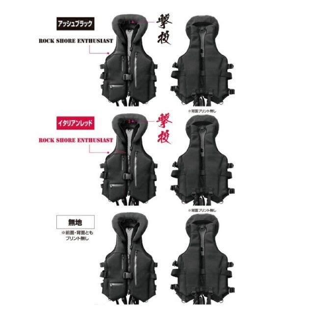 オーナー撃投ボディプロテクター イタリアンレッド オーナー ライフジャケット 撃投ボディプロテクタークール イタリアン