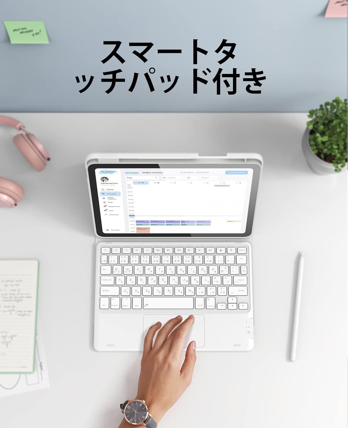 脱着式
