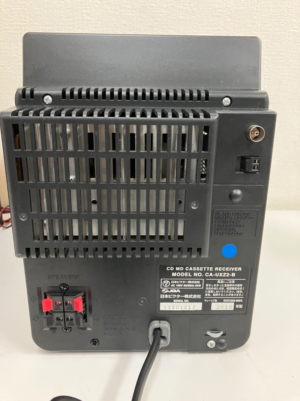 【完品】CA-UXZ2-B CD MD コンポ　ビクター Victor ビクター 日本ビクター株式会社 オールインワンコンポ CD