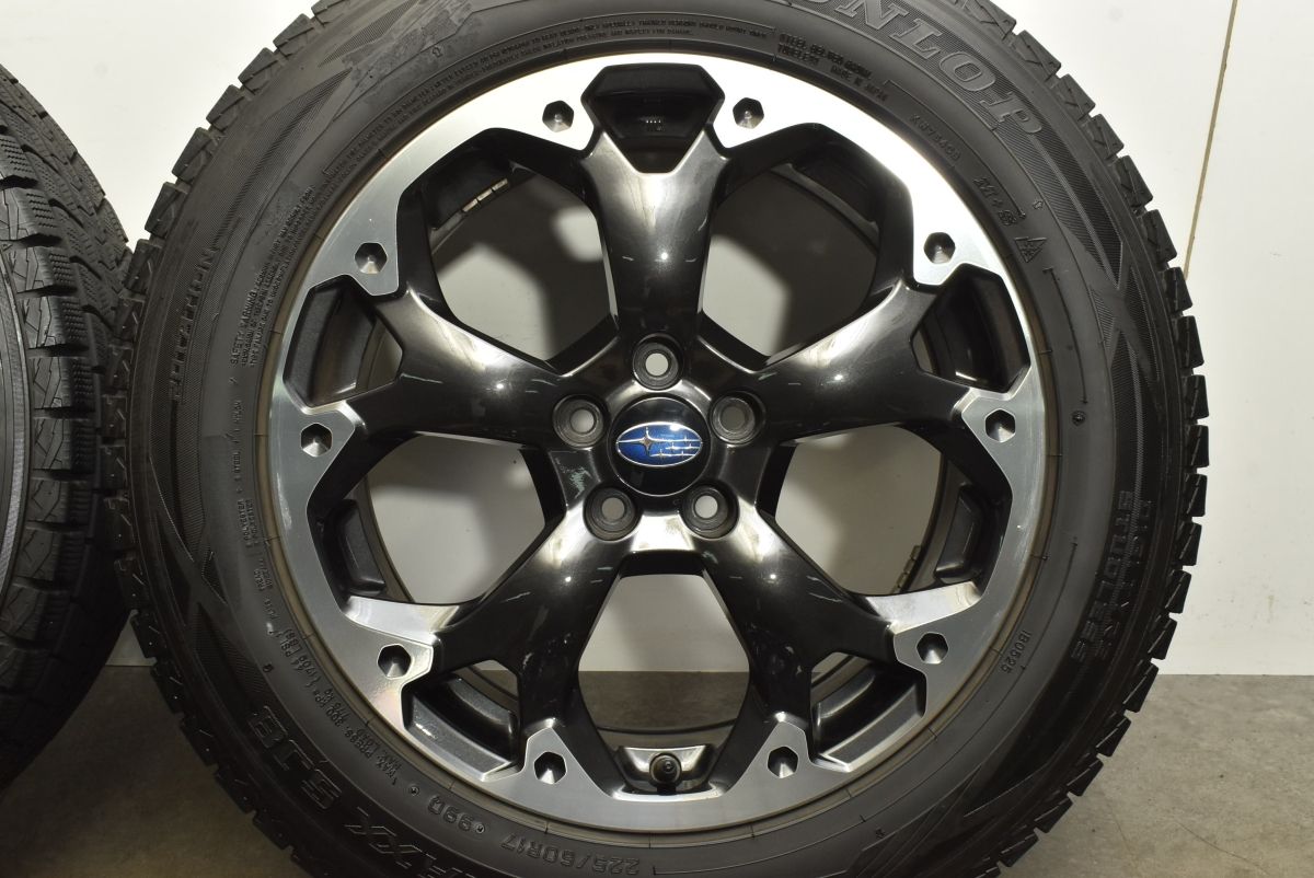 交換用に スバル