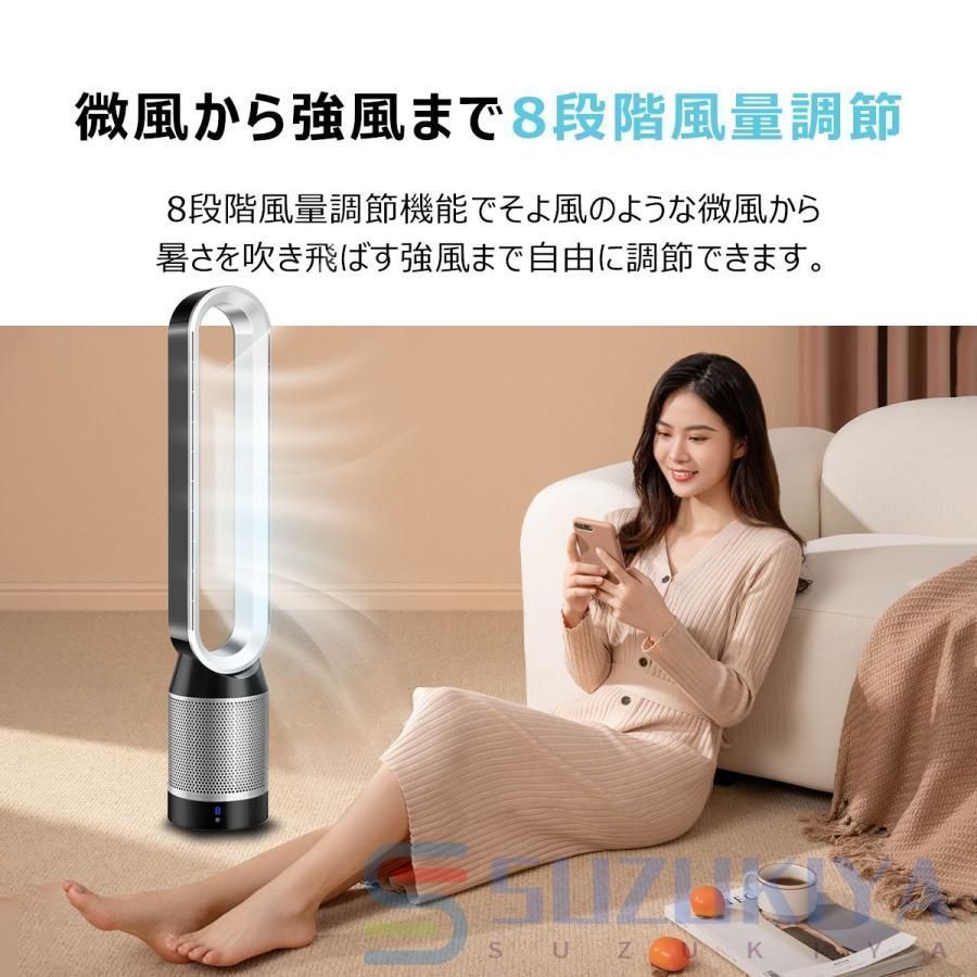 空気浄化
