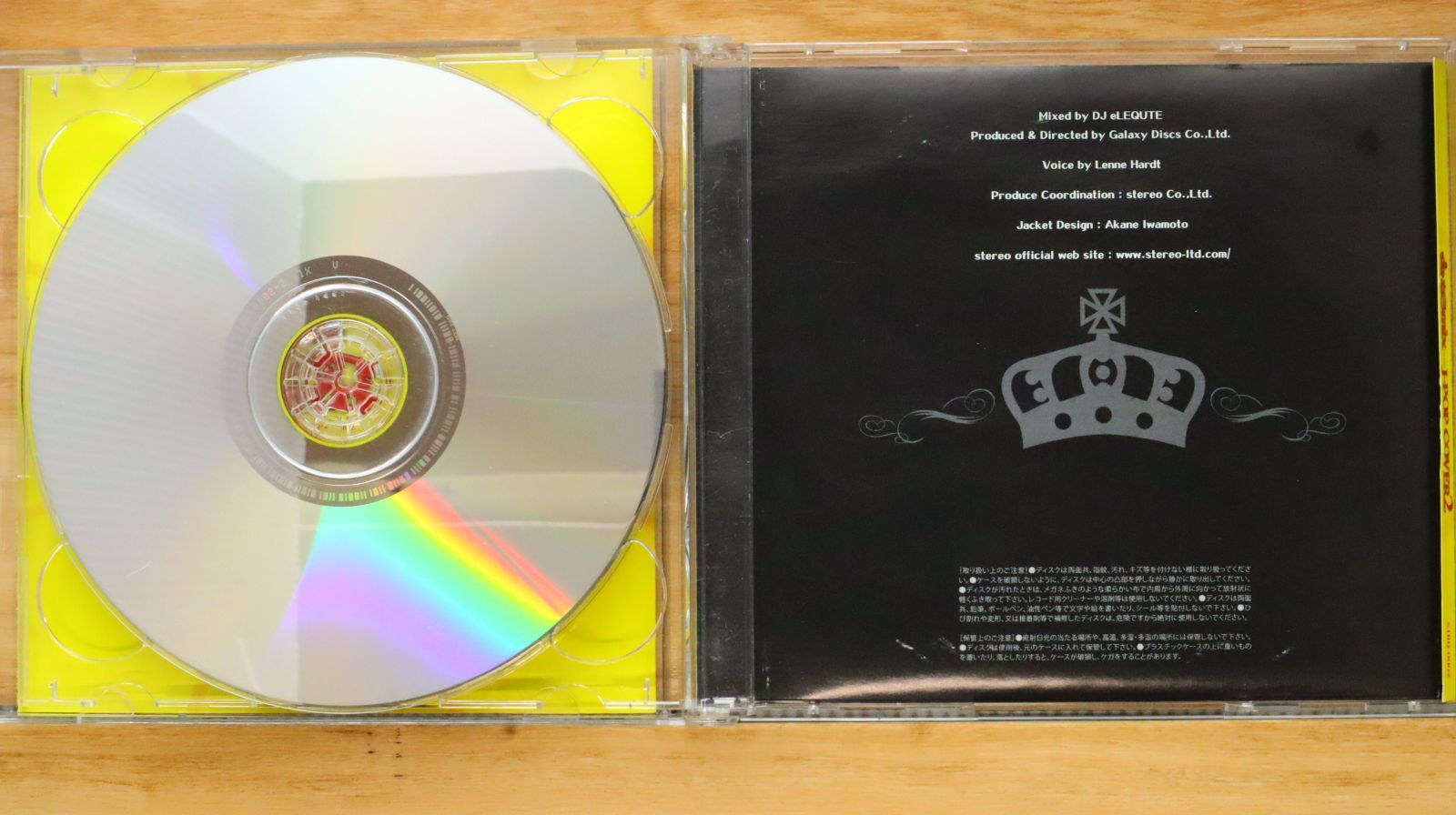 国内盤CD☆オムニバス/Various Artists□ なうmix 2 J-POPカバー