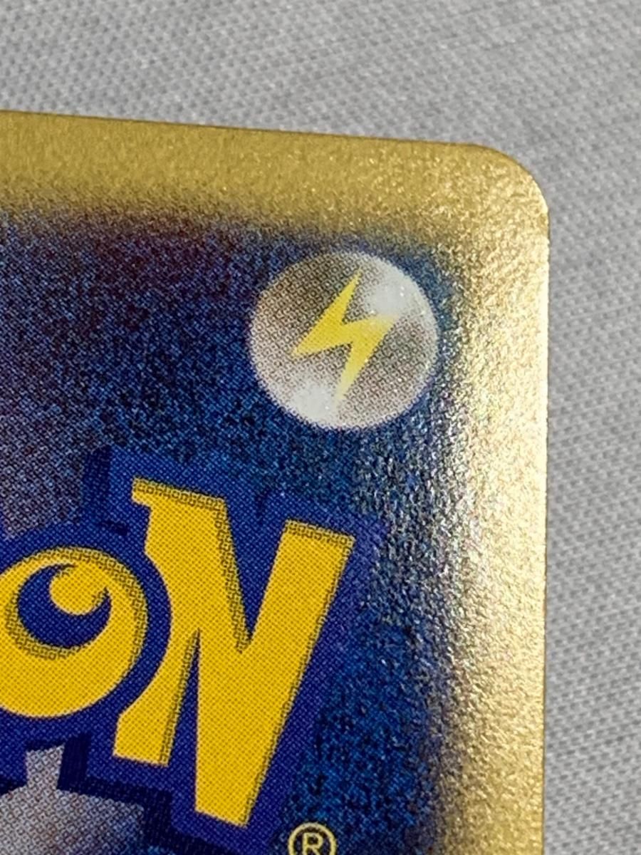 ブラッキーex 拡張パック 金の空、銀の海 091/106 超希少】ブラッキーex