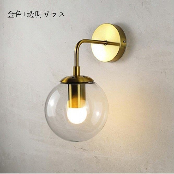 玄関照明 壁掛けライト